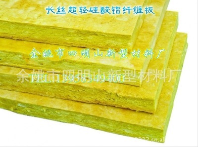供应耐高温硅酸铝陶瓷棉管与甩丝喷吹棉 新型陶瓷材料在建筑建材领域的应用与销售